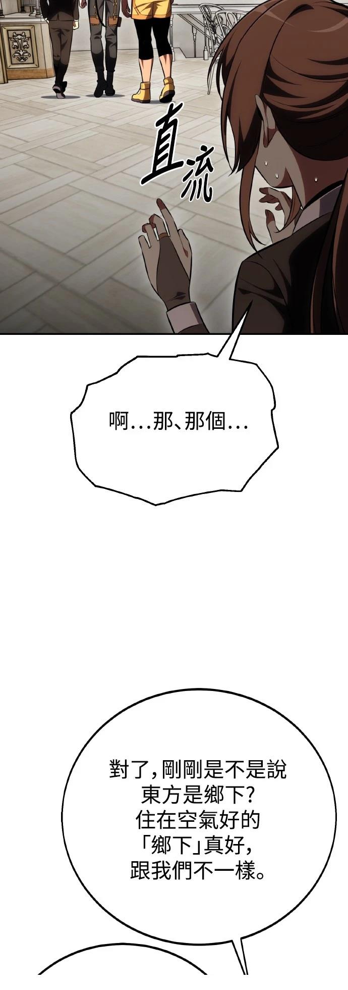 第54话118