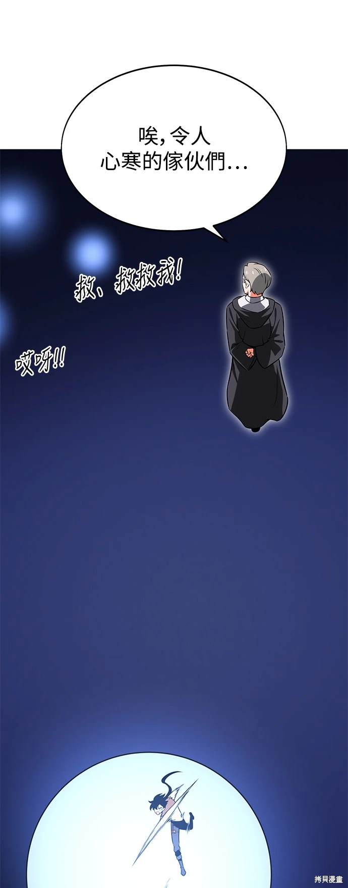 第5话14