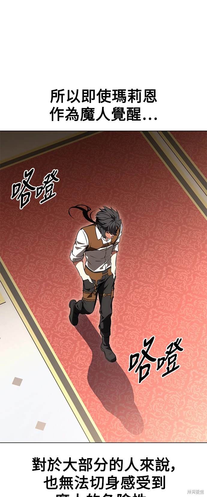 第14话34