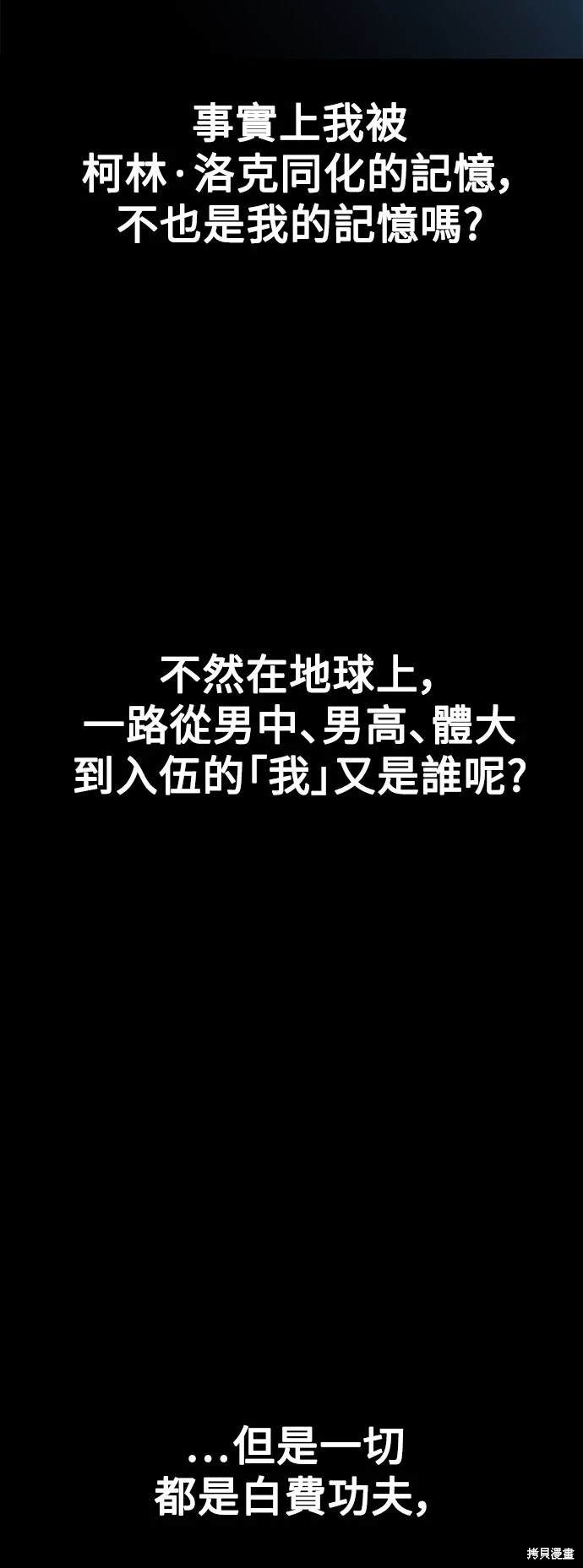 第8话12