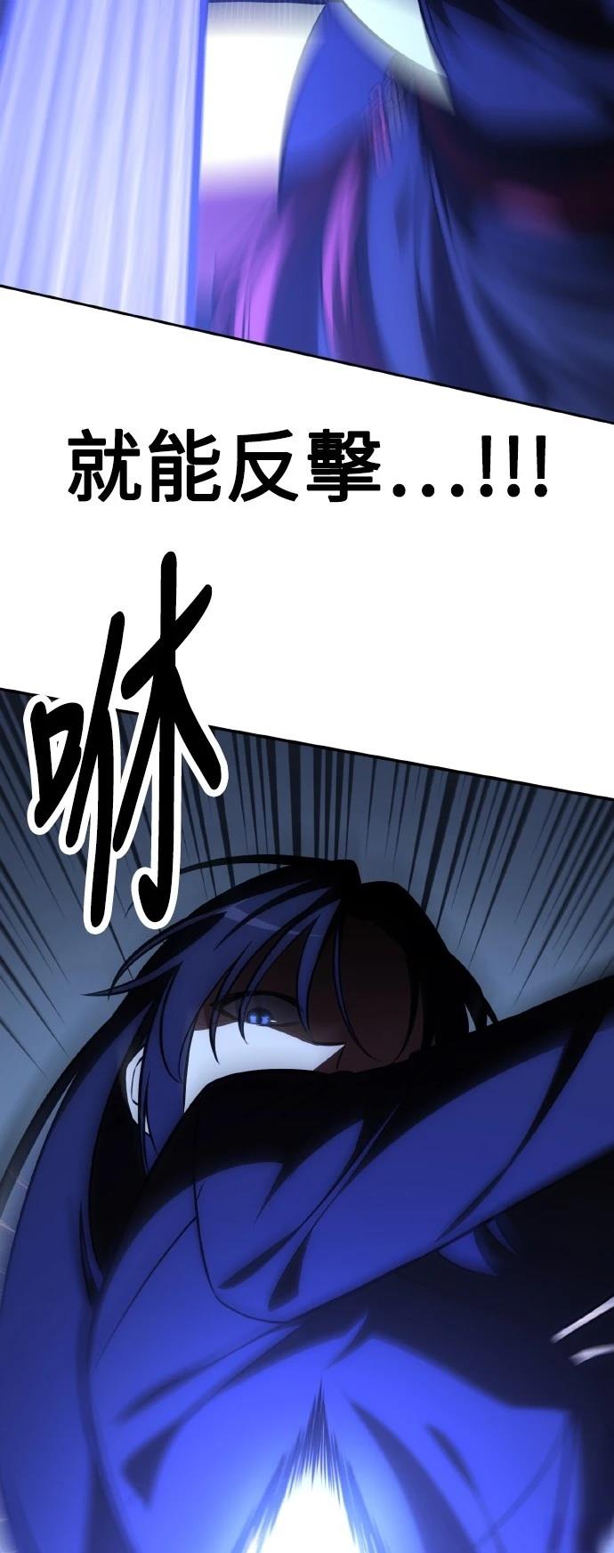 第57话30