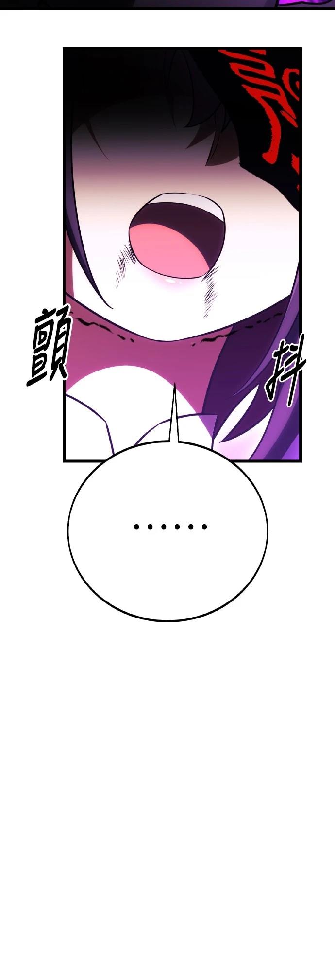第51话84