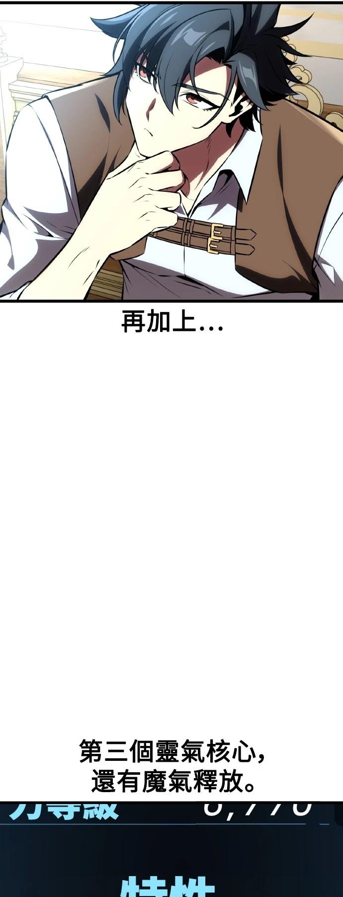 第53话100