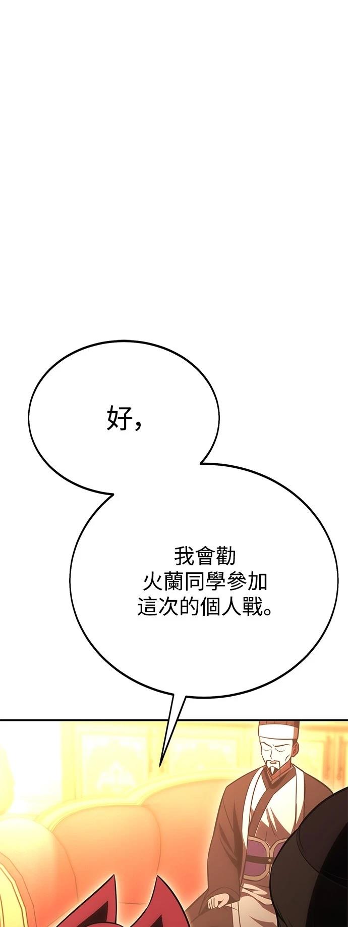 第40话47