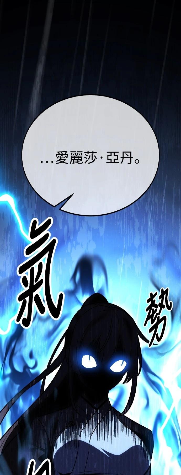 第47话100