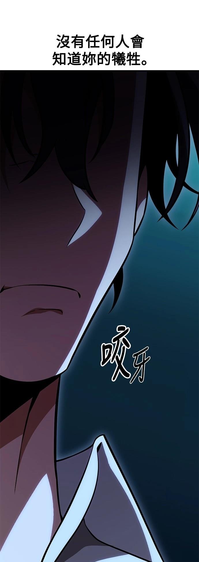 第45话46