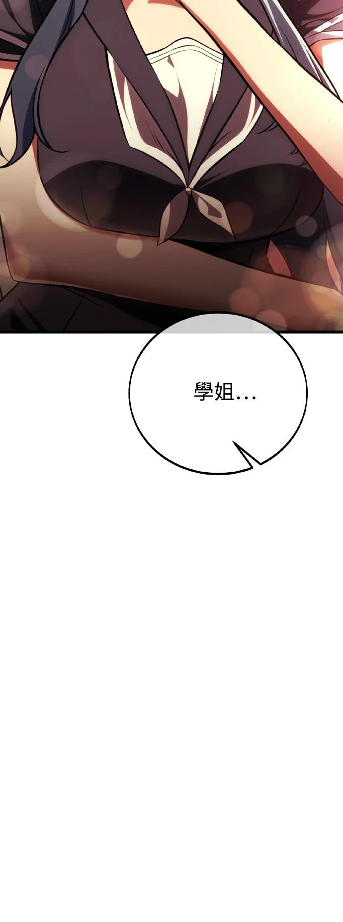 第55话33