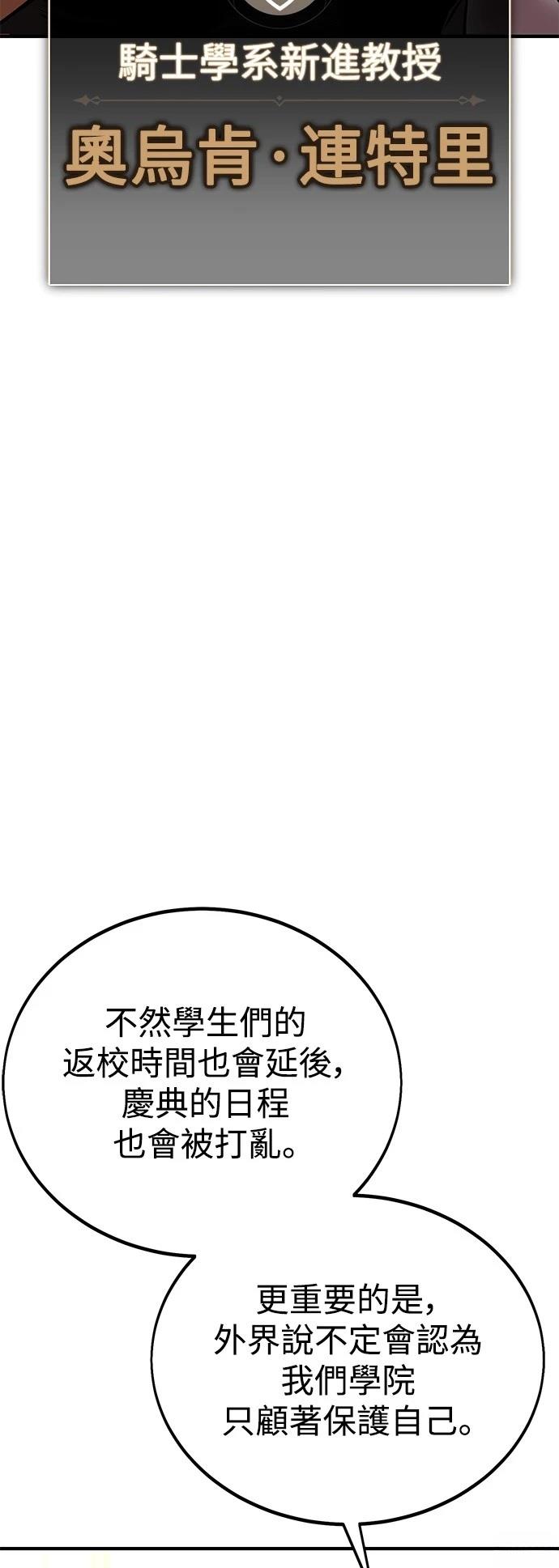 第37话123