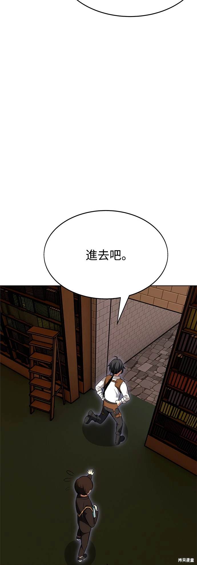 第6话95