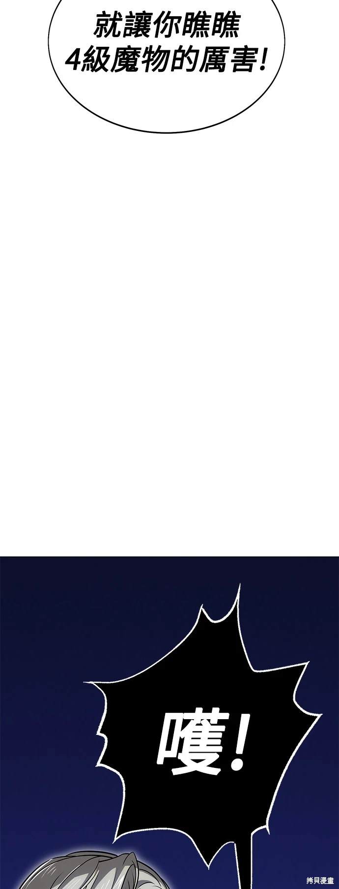 第5话36