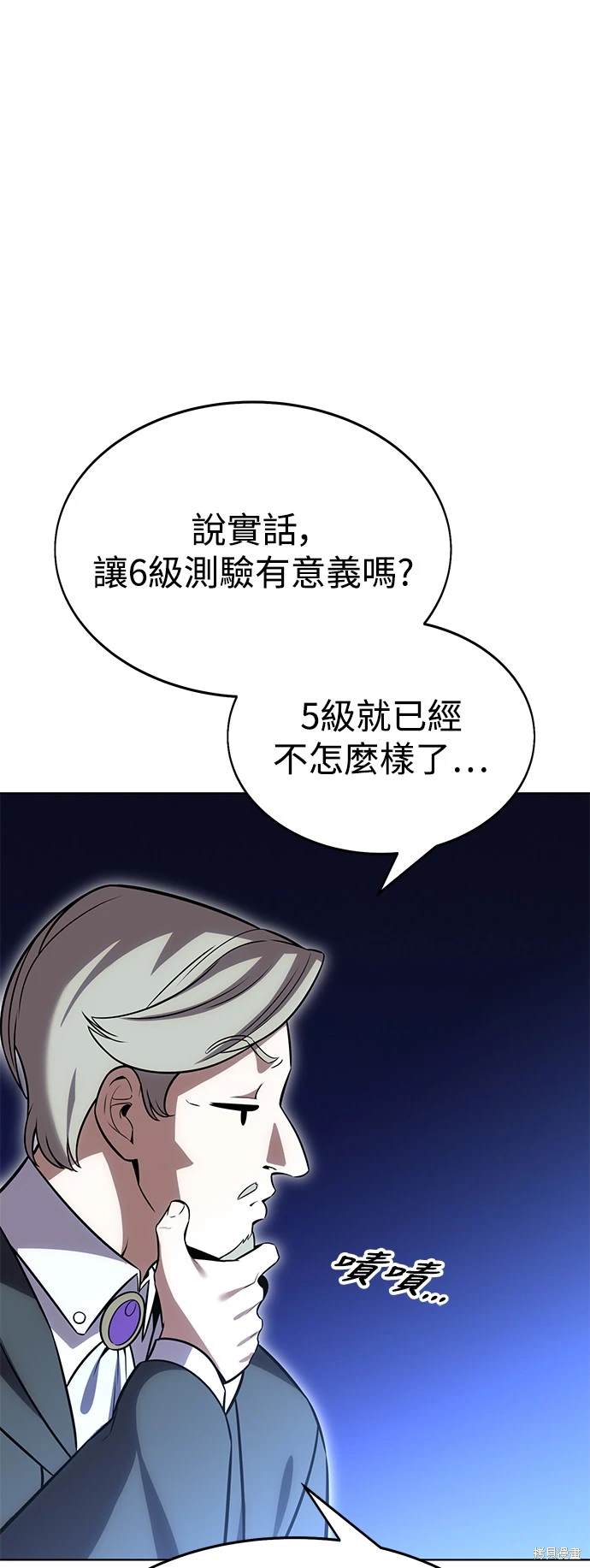 第4话75