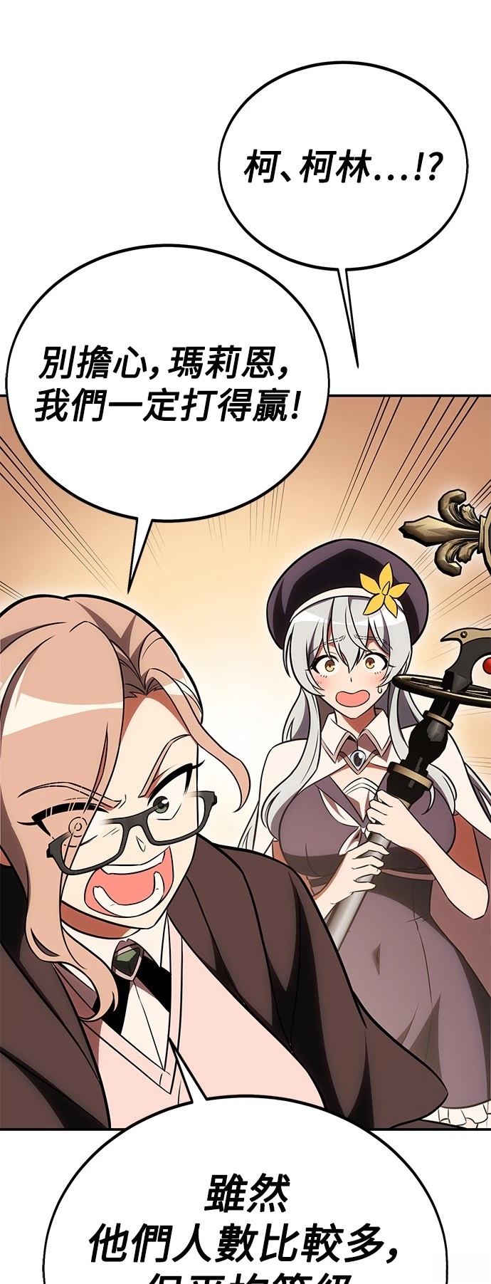 第41话52