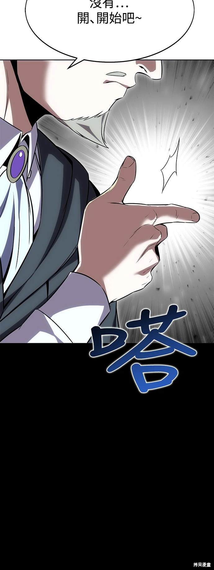 第4话78