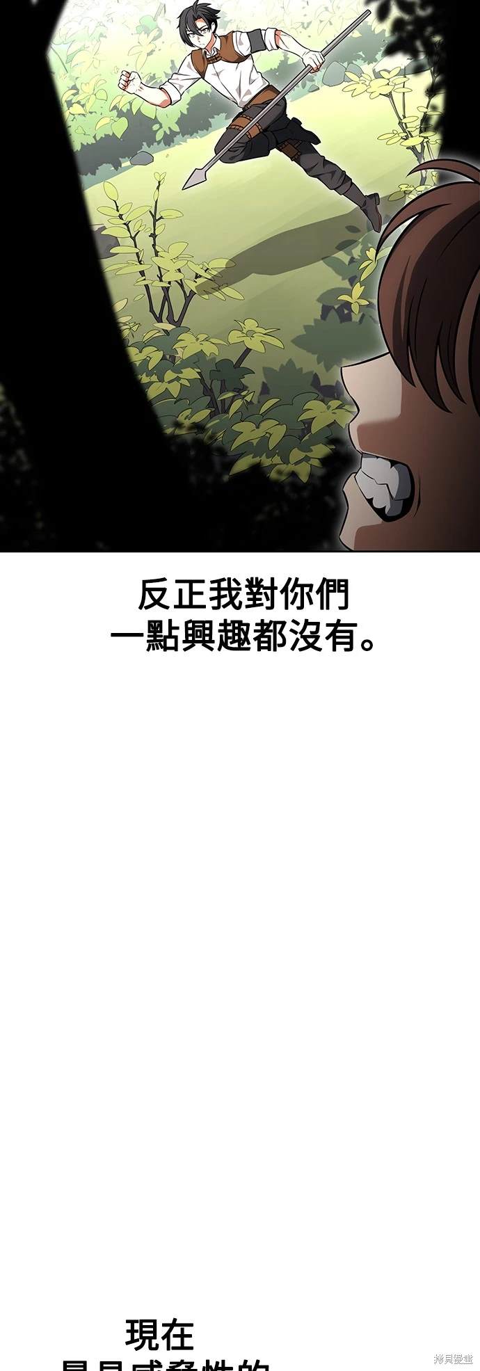 第8话110
