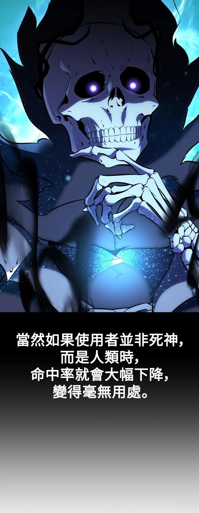 第52话106