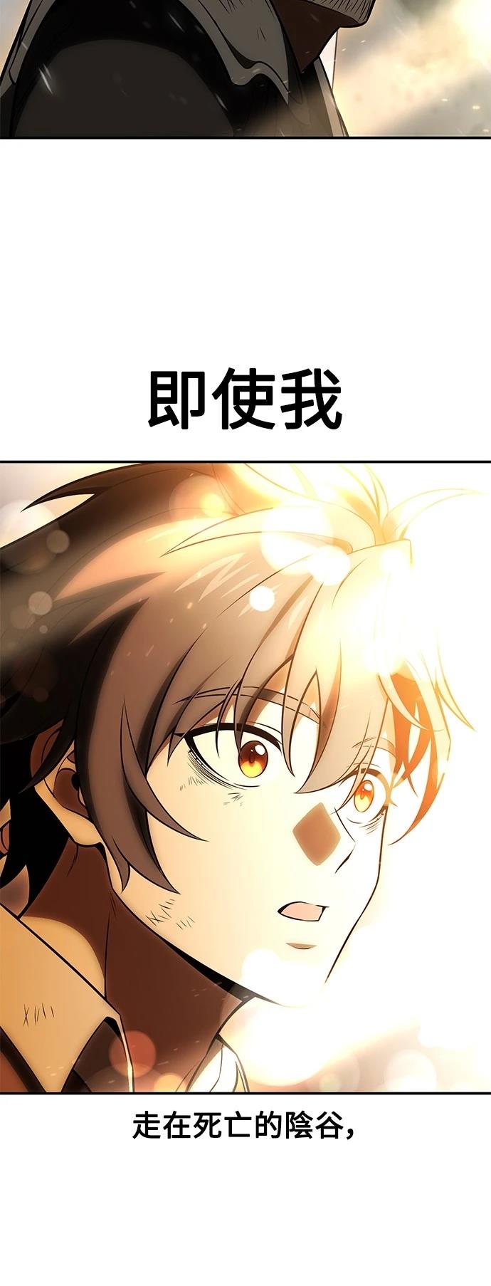 第38话121