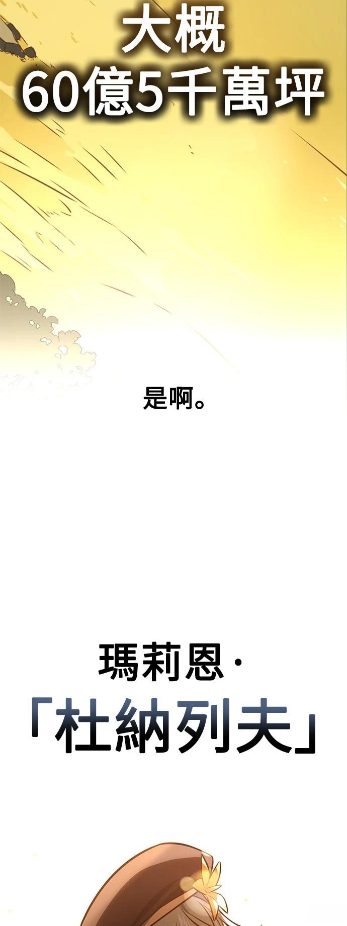 第34话73