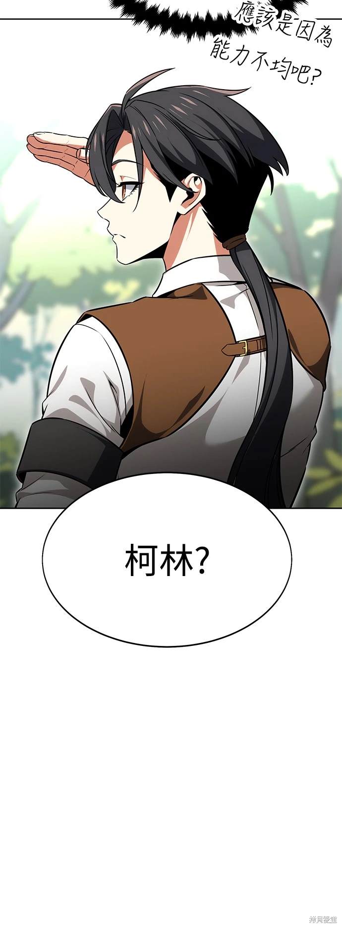 第8话97