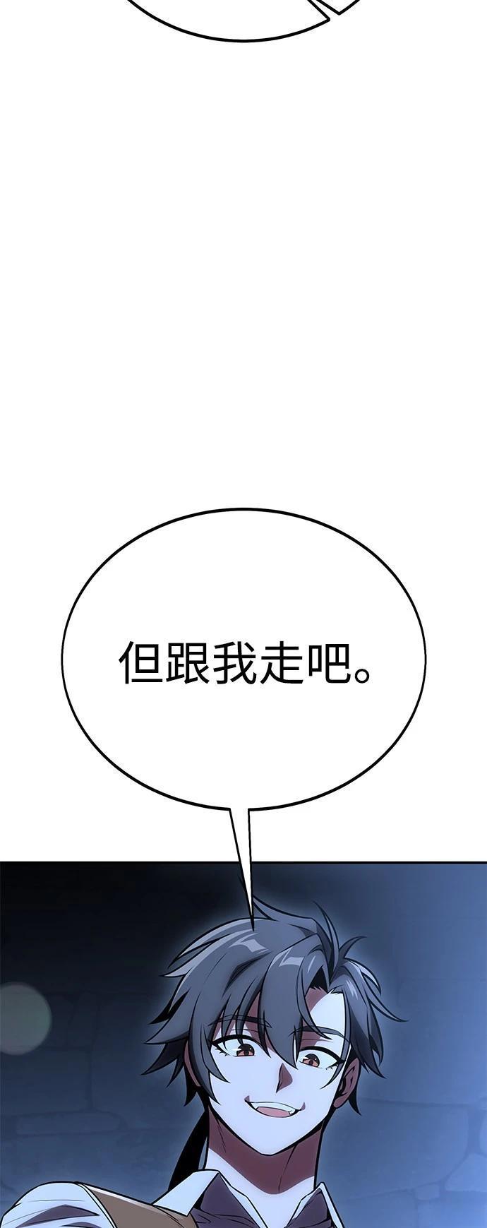 第39话93