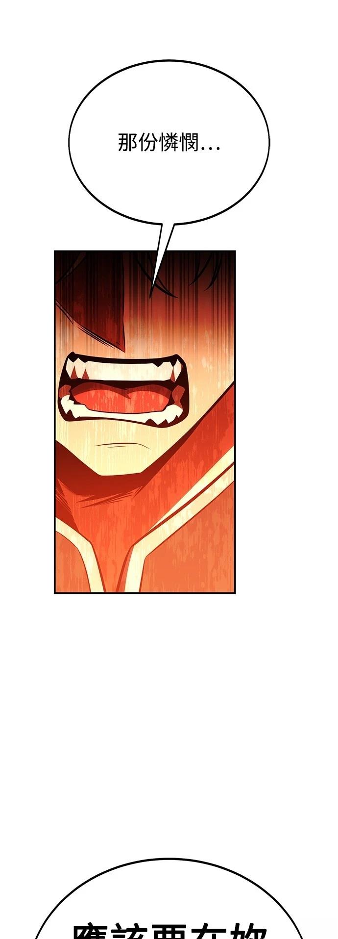 第44话19
