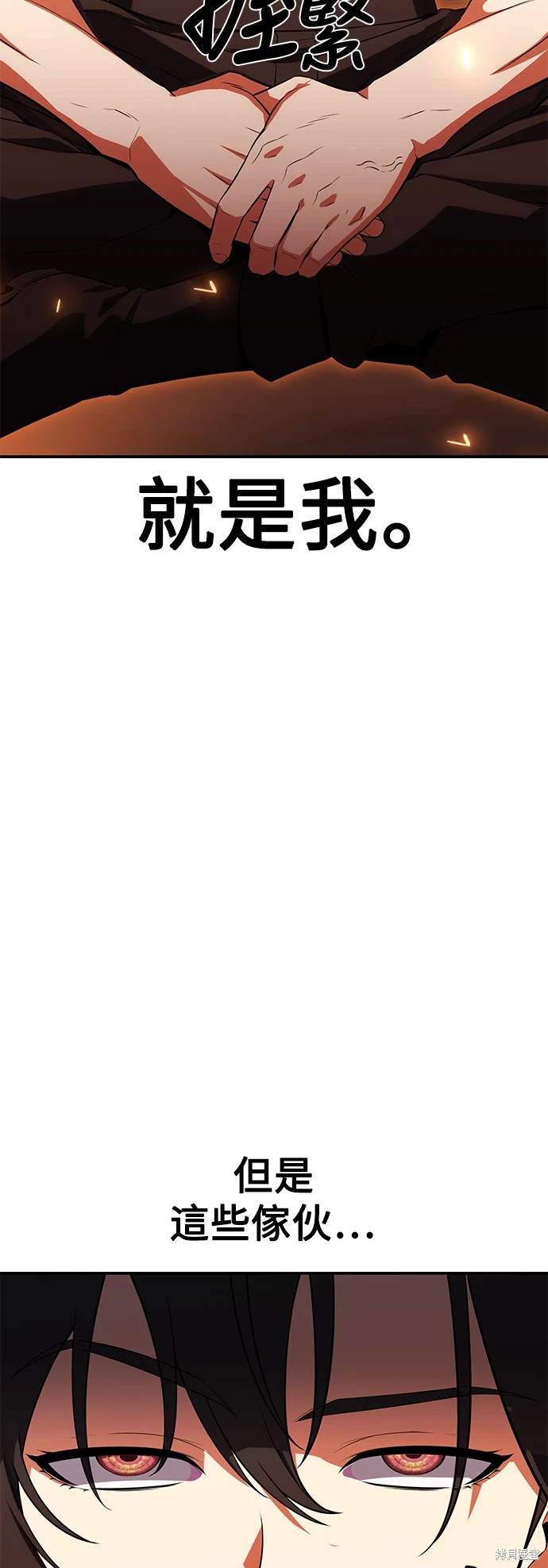 第3话75