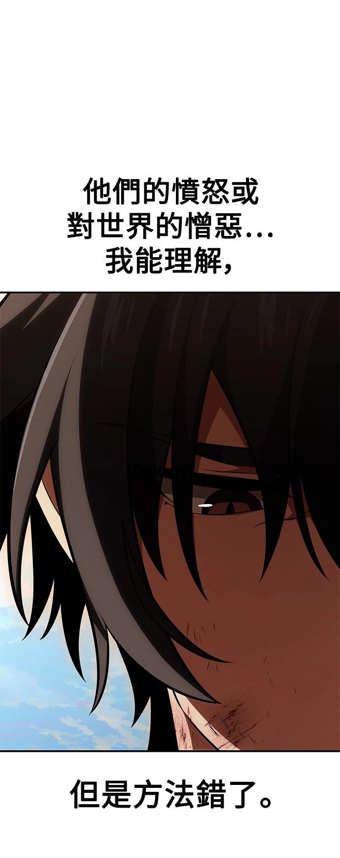 第32话99