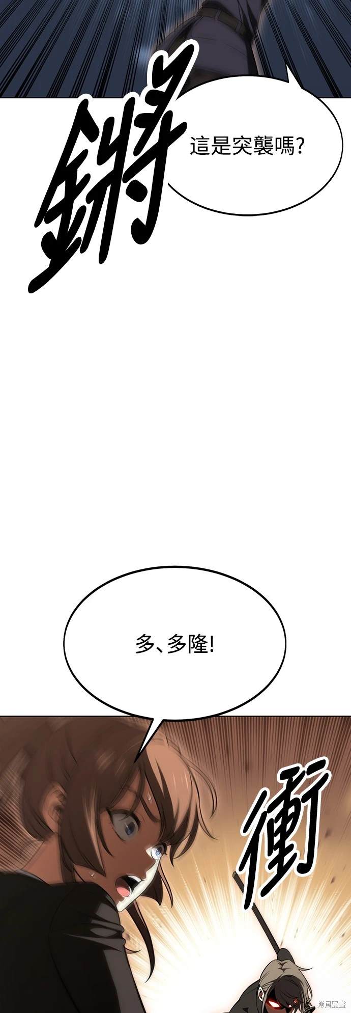 第17话16