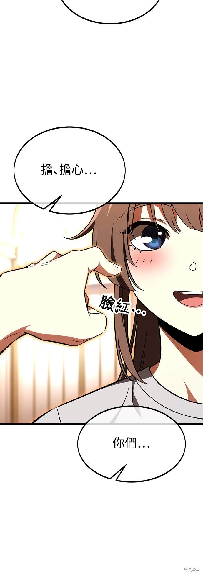 第19话107