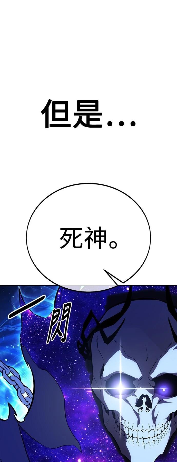 第45话49