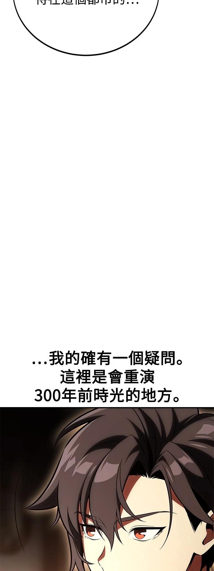 第43话22