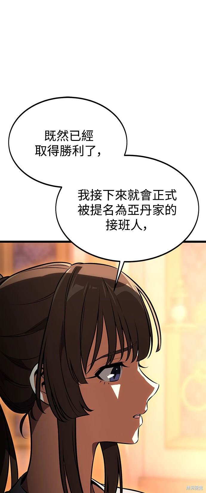 第21话45