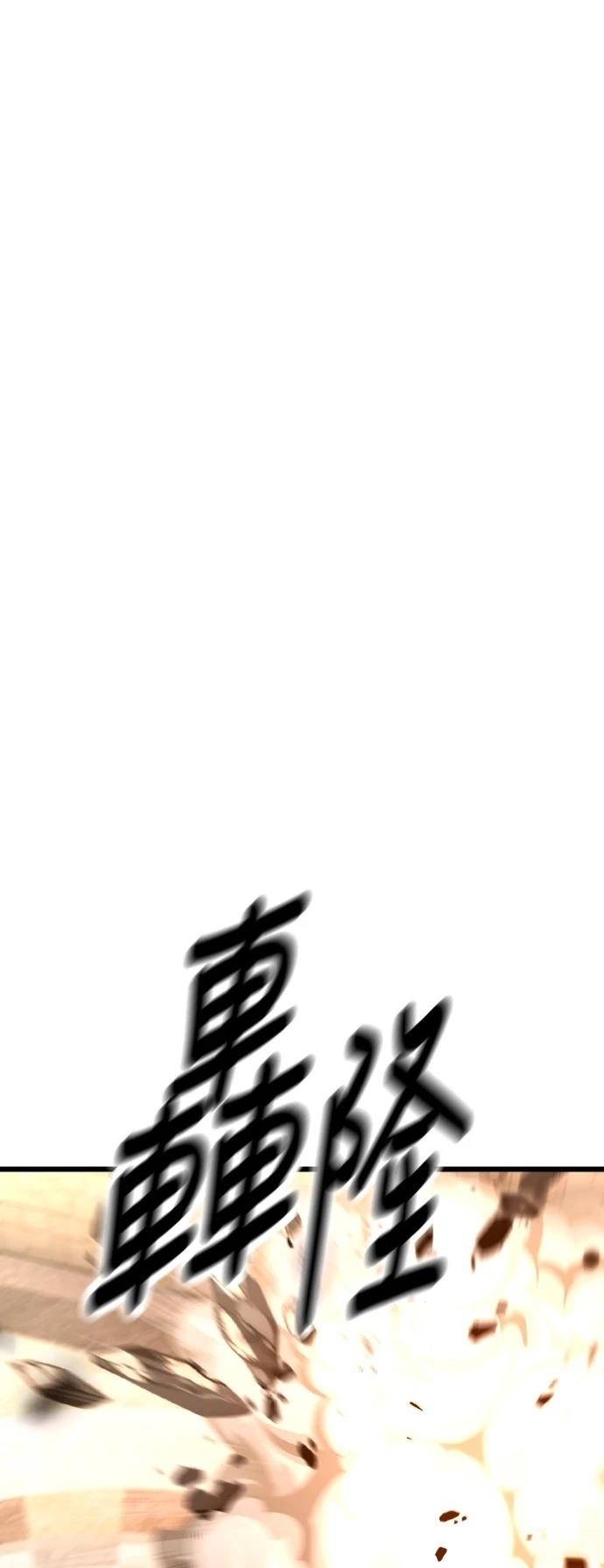第50话68