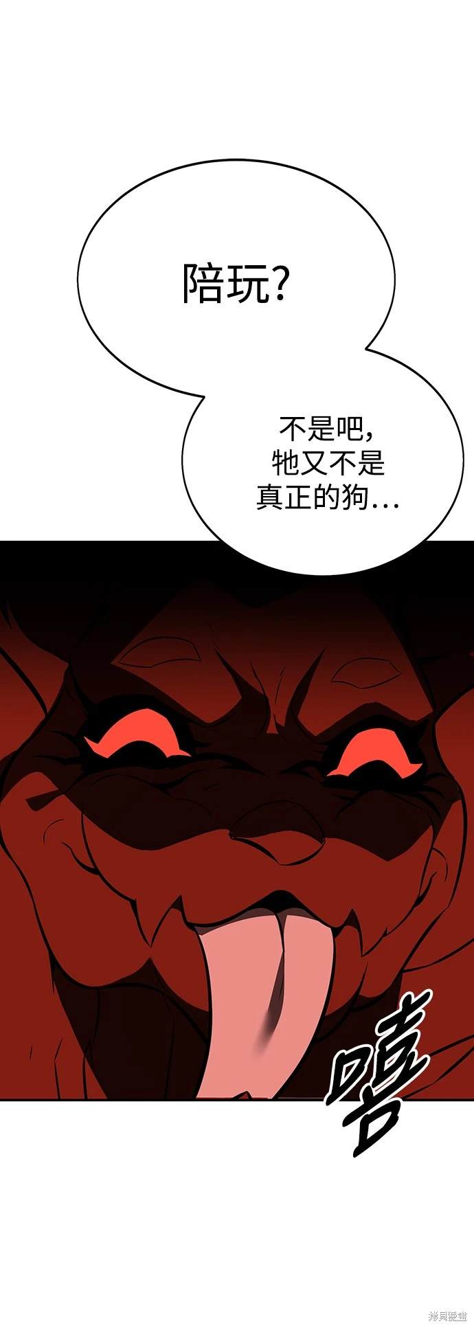 第22话86