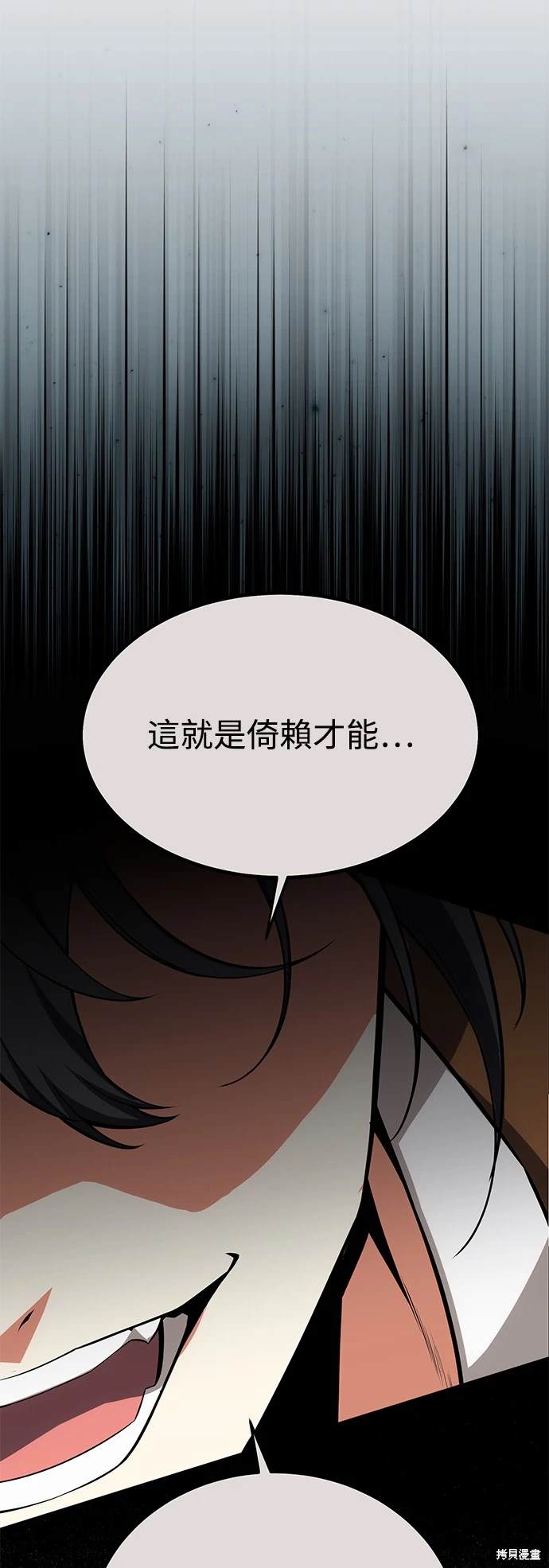 第9话98