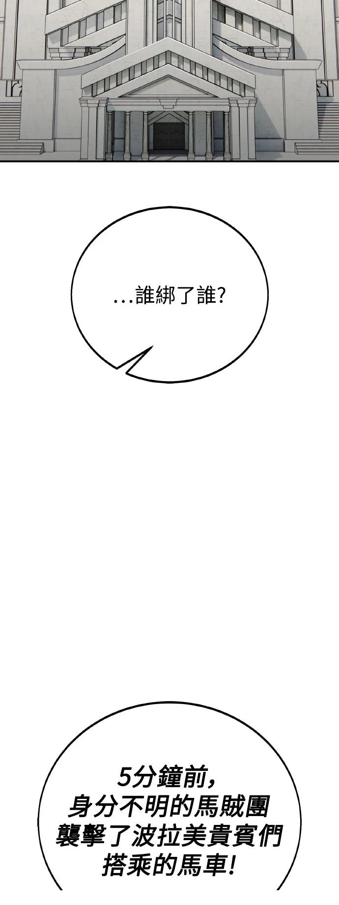 第47话1