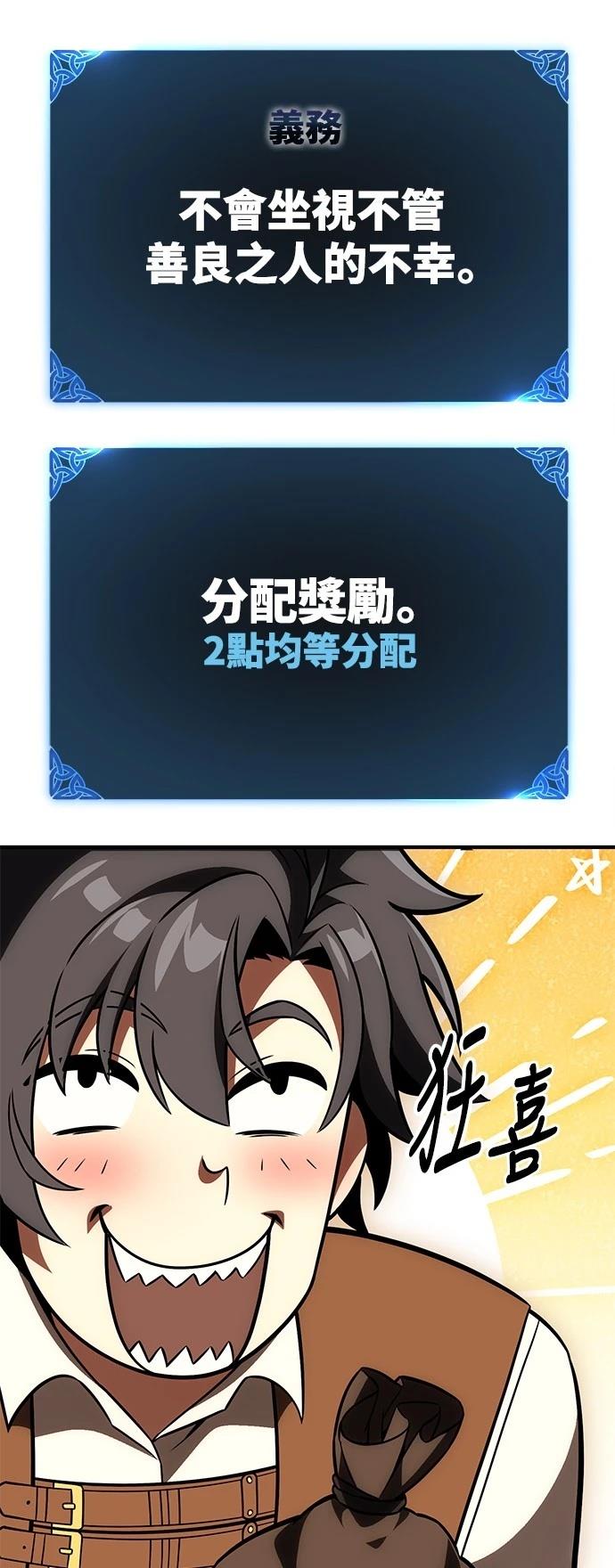 第34话40