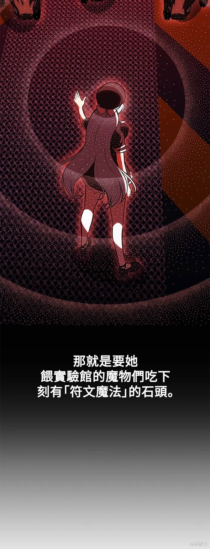 第28话113