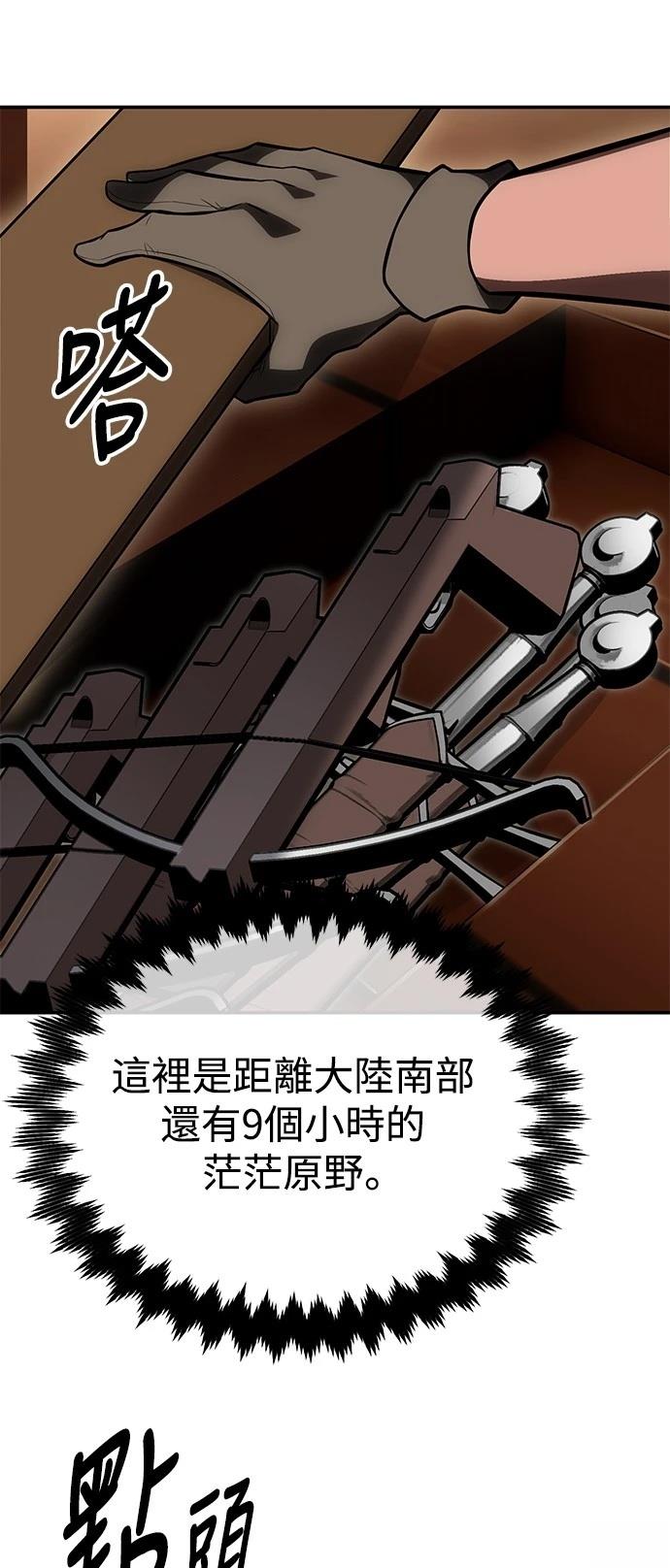 第33话142