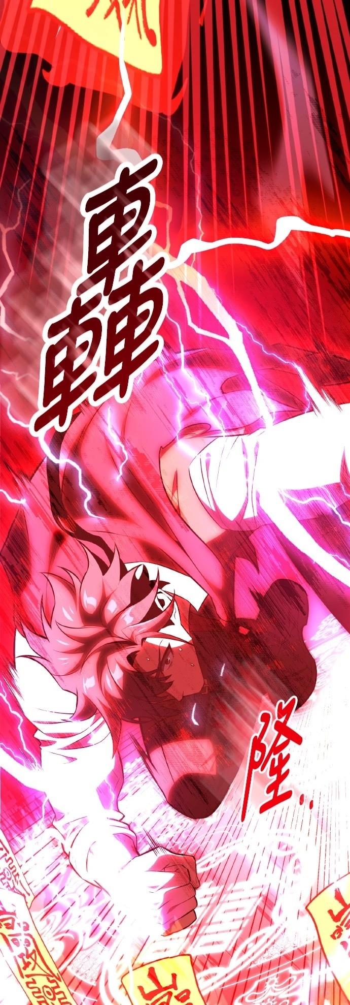 第48话120