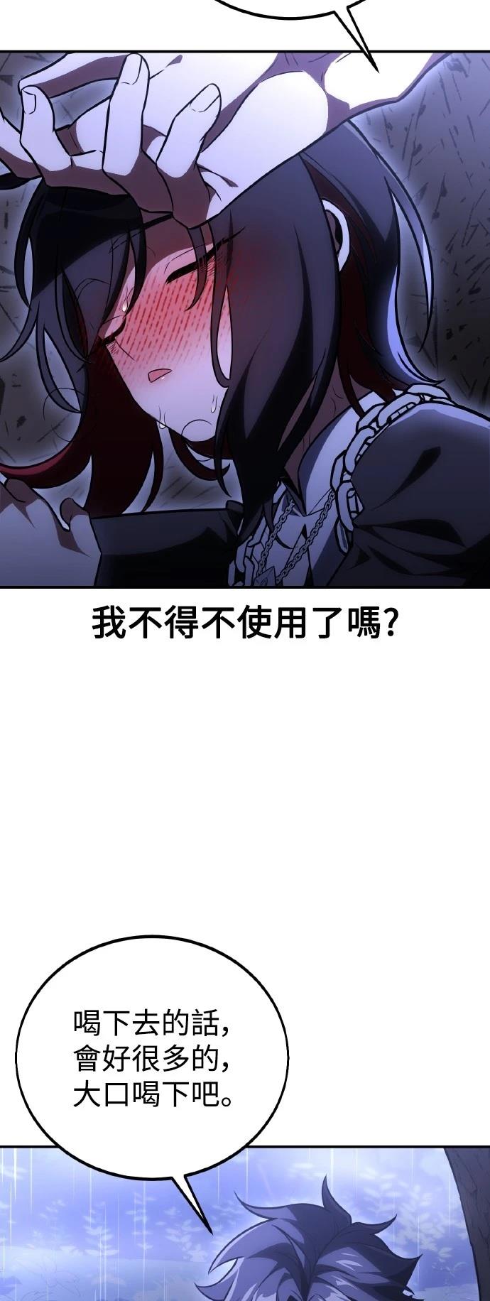 第47话121