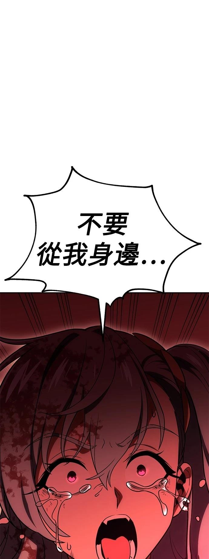 第36话132