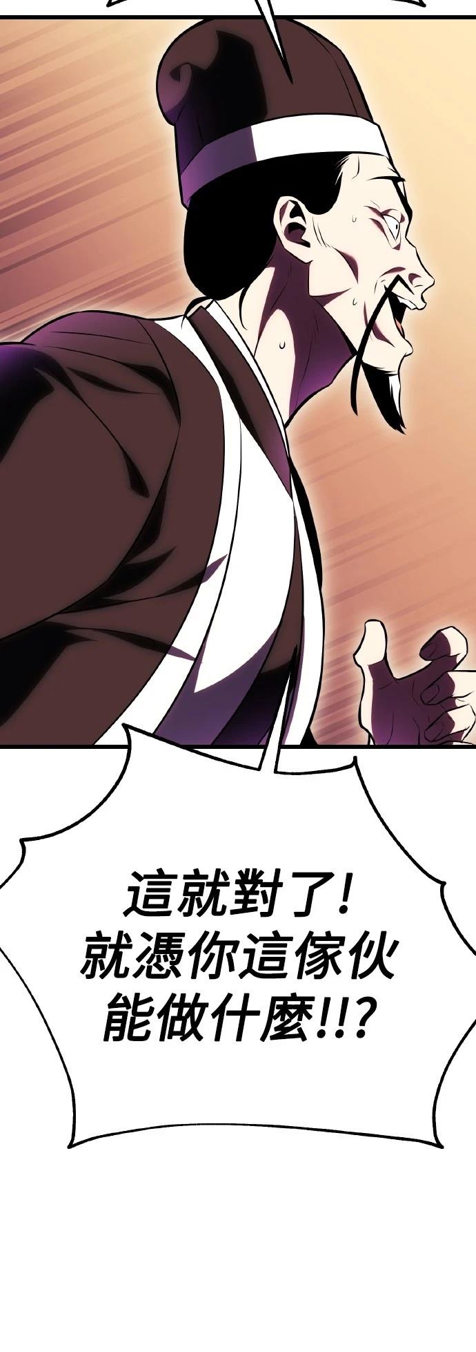 第51话78
