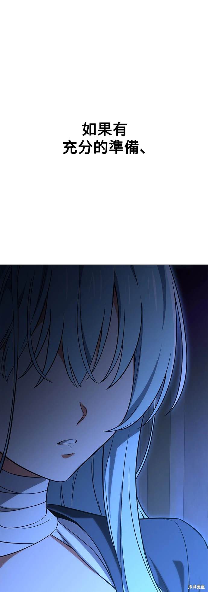 第10话117