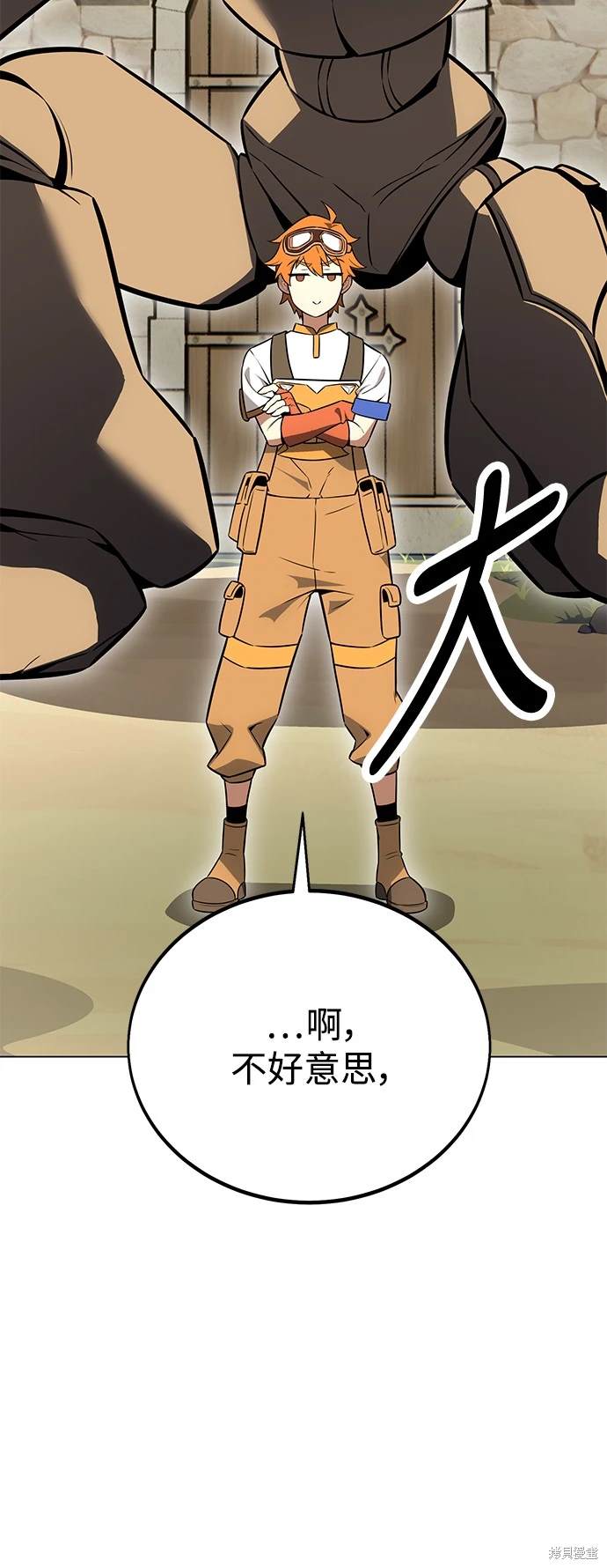 第9话71