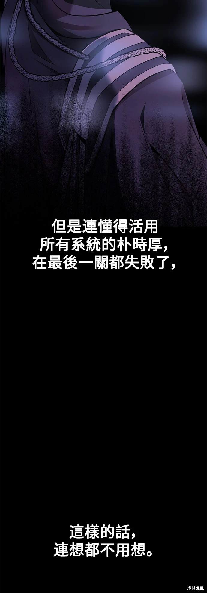第3话105