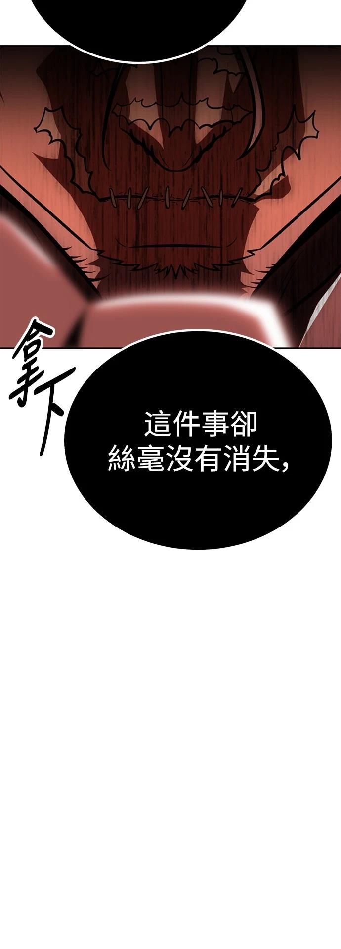 第36话20
