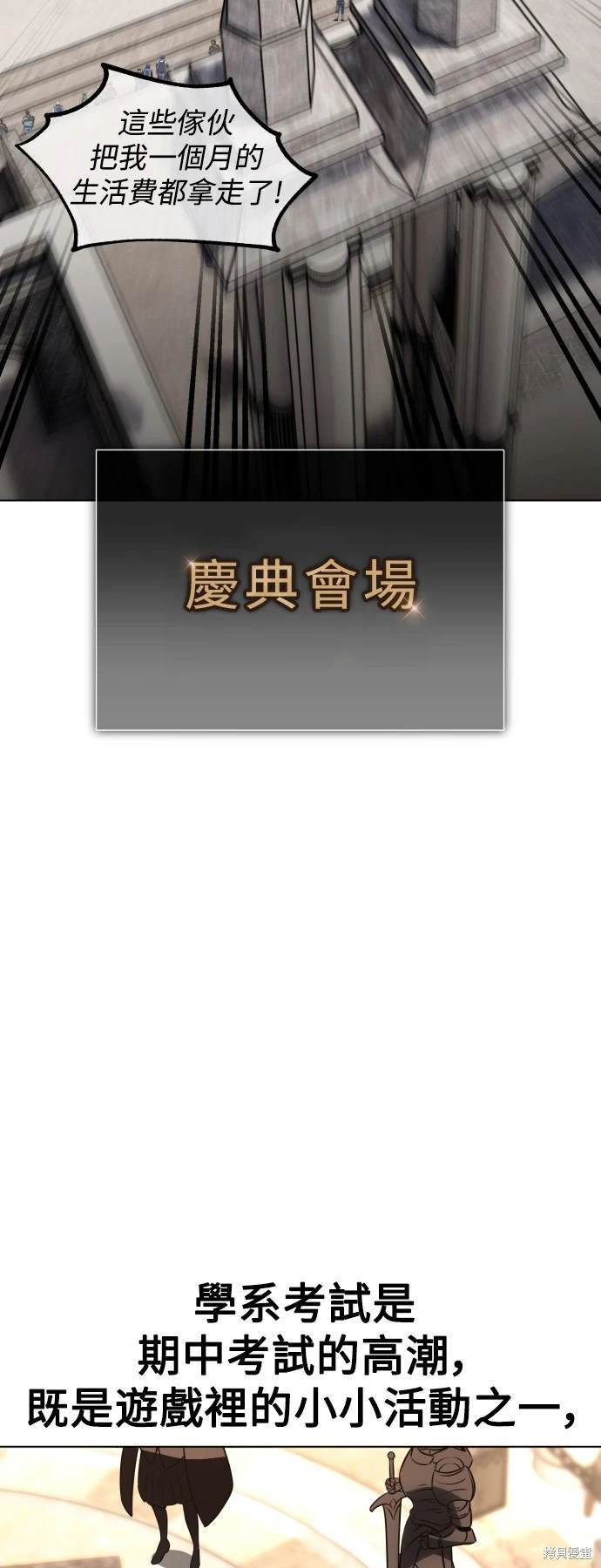 第16话100
