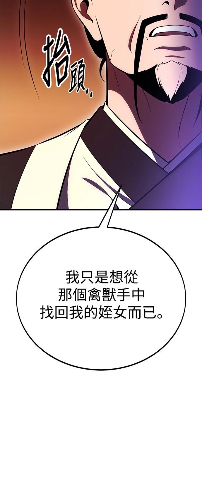 第40话33