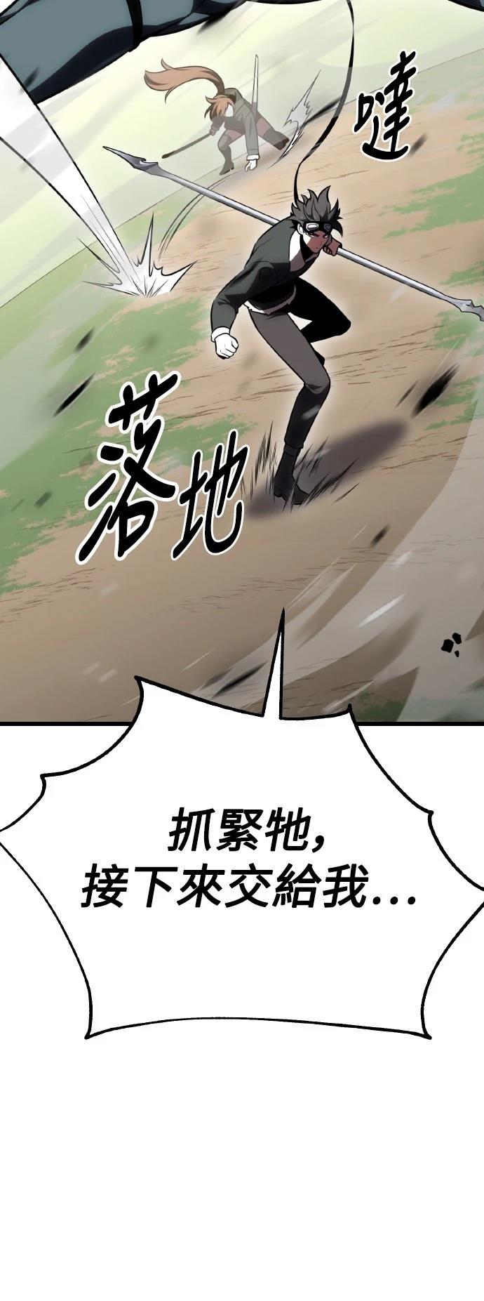 第55话97