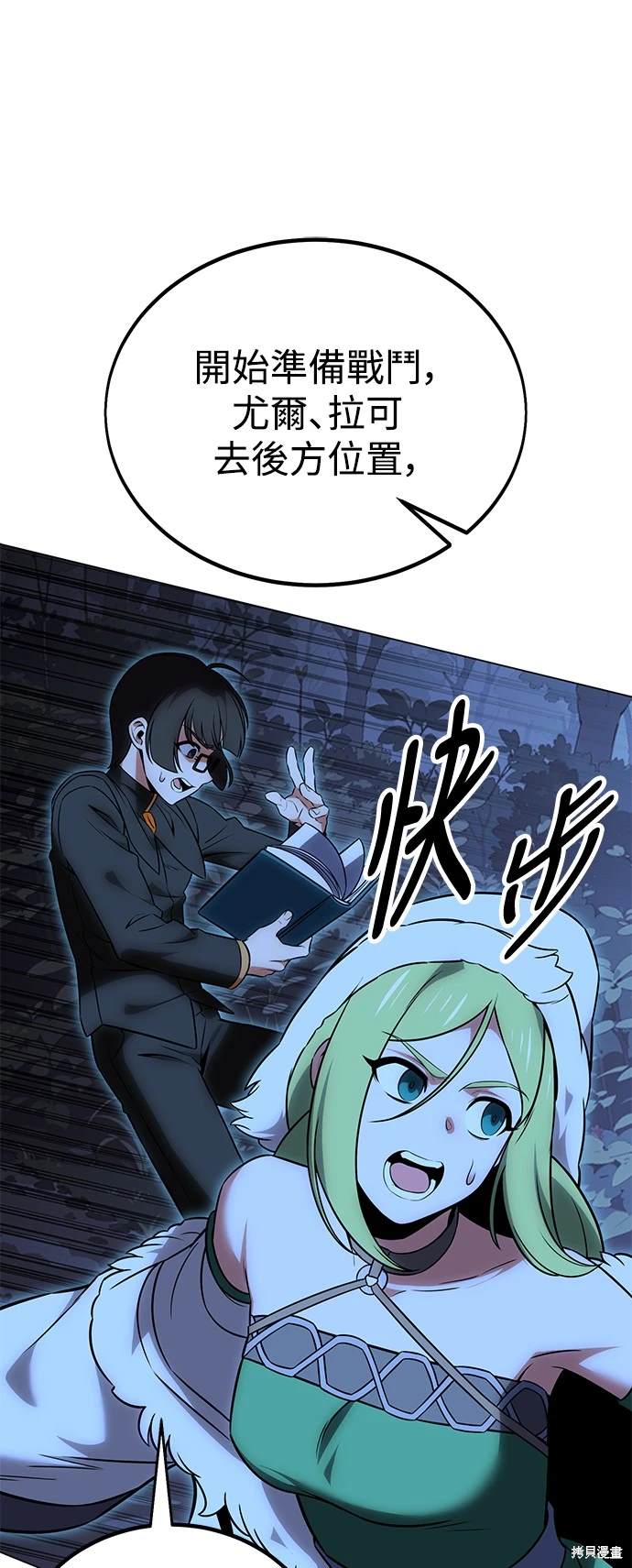第11话121